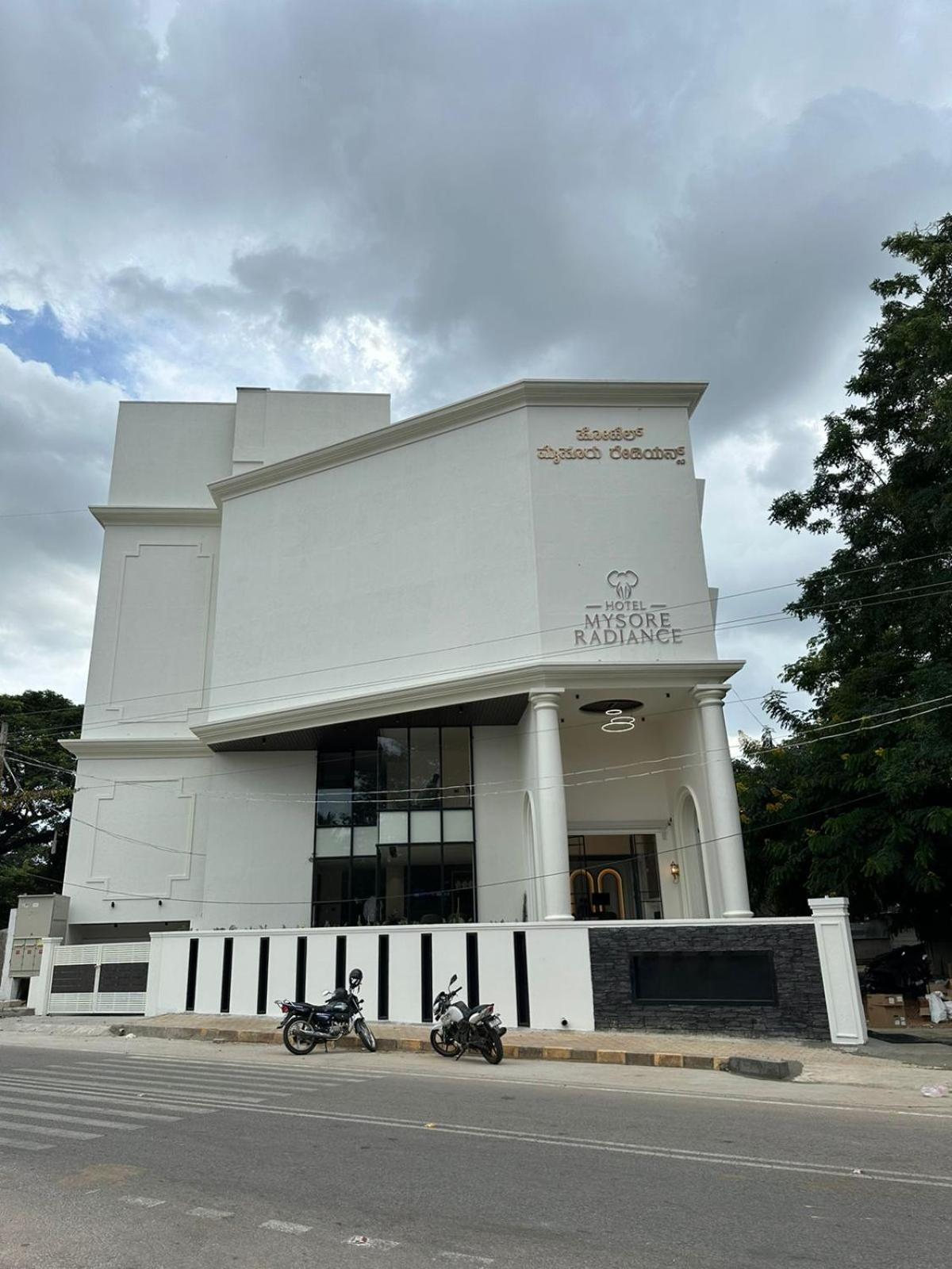 Hotel Mysore Radiance Esterno foto